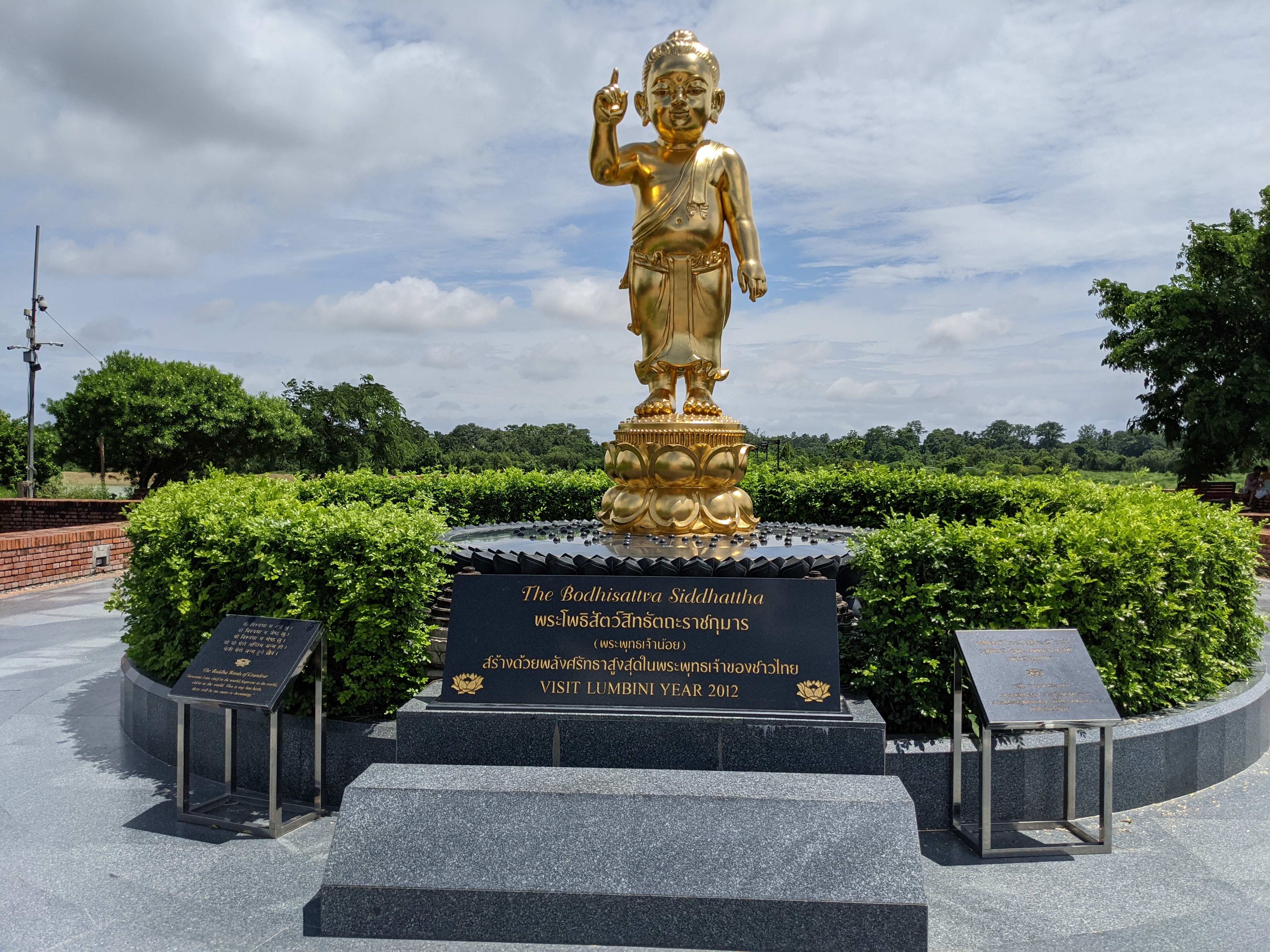 Lumbini sightseeing.'