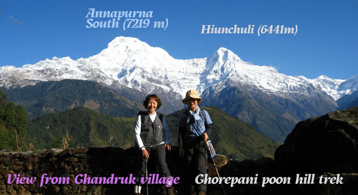 Ghorepani Poon Hill Trek sunrise view over Annapurna and Dhaulagiri mountains